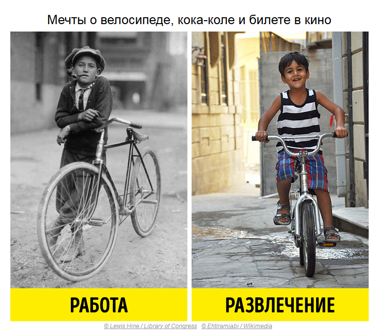 Мечтаешь о велосипеде. Мальчик мечтает о велосипеде. Ребёнок мечтает о велисопеде. Велосипед мечта. Велосипеде мечтает малыш.
